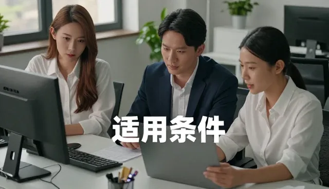 常见设备故障预防策略与配套服务应用分析